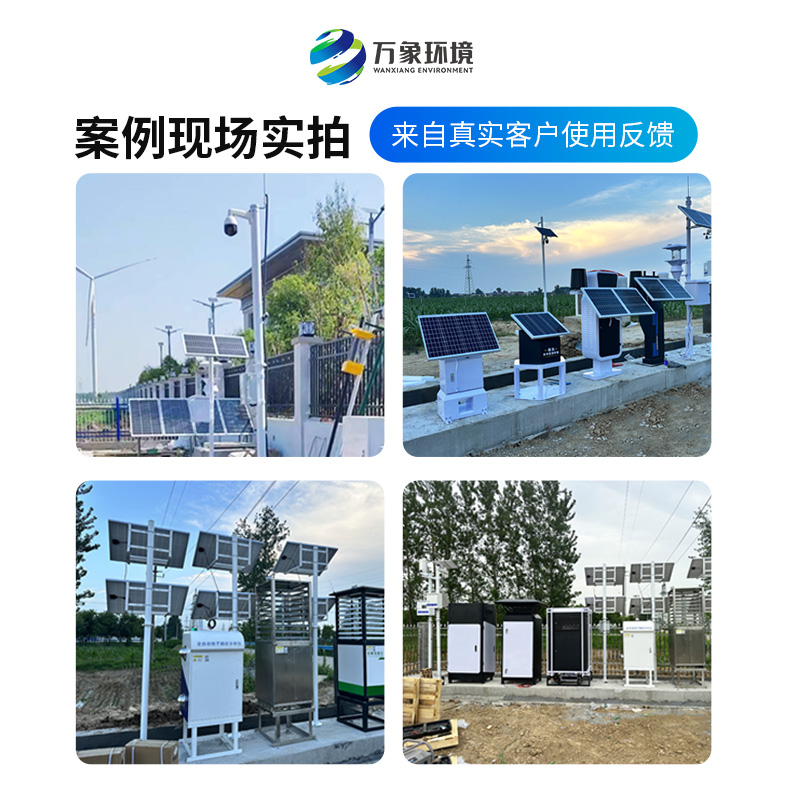 農(nóng)業(yè)種植四情監(jiān)測(cè)系統(tǒng)，各個(gè)設(shè)備相互配合共同構(gòu)筑高標(biāo)準(zhǔn)農(nóng)田